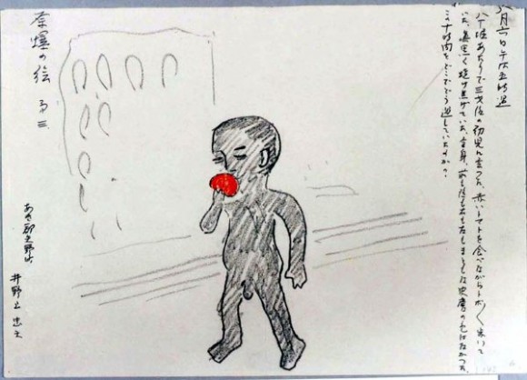 Inodue Tadao-35-Un niño de 3 años con el cuerpo quemado trata de comer un tomate
