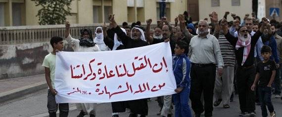 Protestas en Bahréin por las ejecuciones de Arabia Saudí | EFE