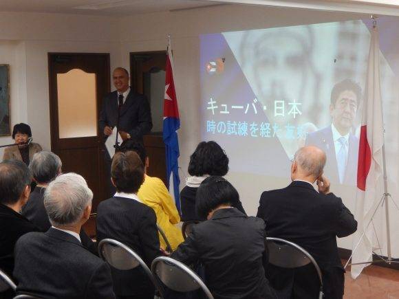  Foto: Embajada de Cuba en Japón.