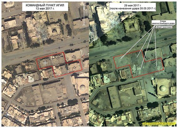 El lugar donde se habrían reunido los integrantes del Estado Islámico, antes y depués del ataque. Imagen: Ministerio de Defensa de Rusia